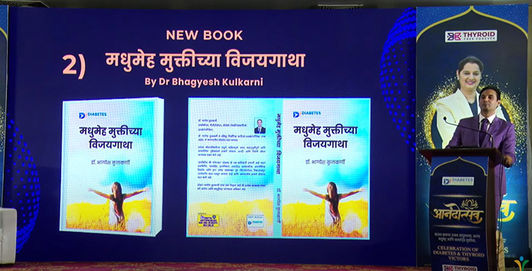Book Launch