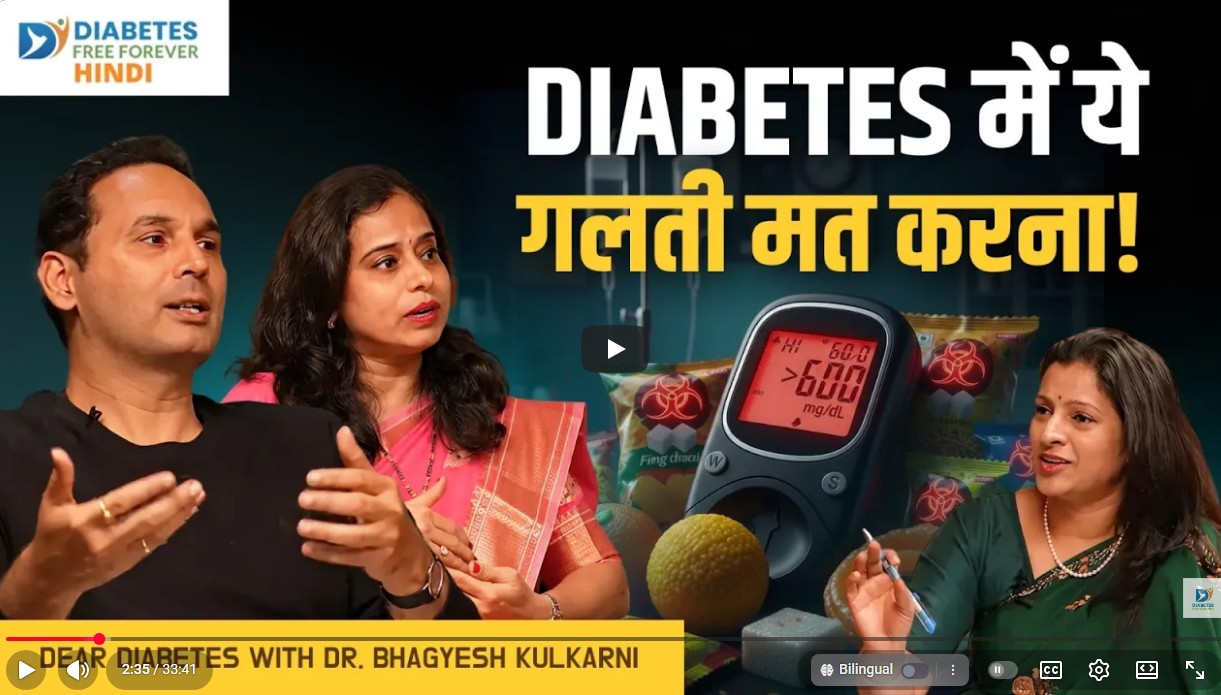 Podcast by Dr.Neelparna Khedkar