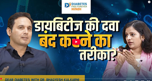 Podcast by Dr.Bhagyesh Kulkarni
