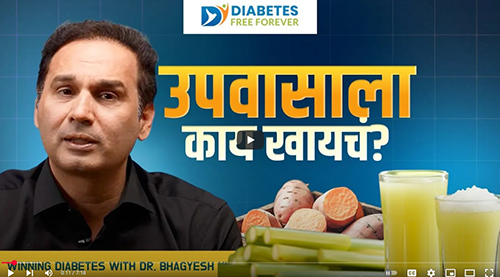 Podcast by Dr.Bhagyesh Kulkarni