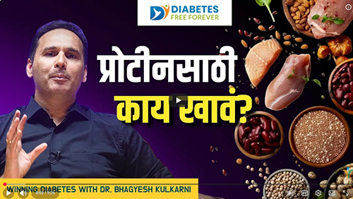 Podcast by Dr.Bhagyesh Kulkarni