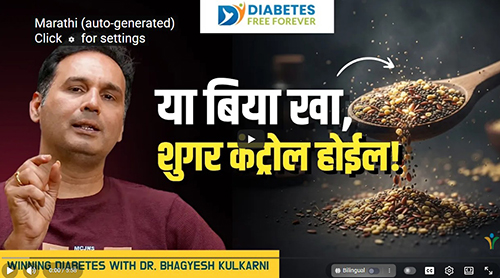 Podcast by Dr.Bhagyesh Kulkarni