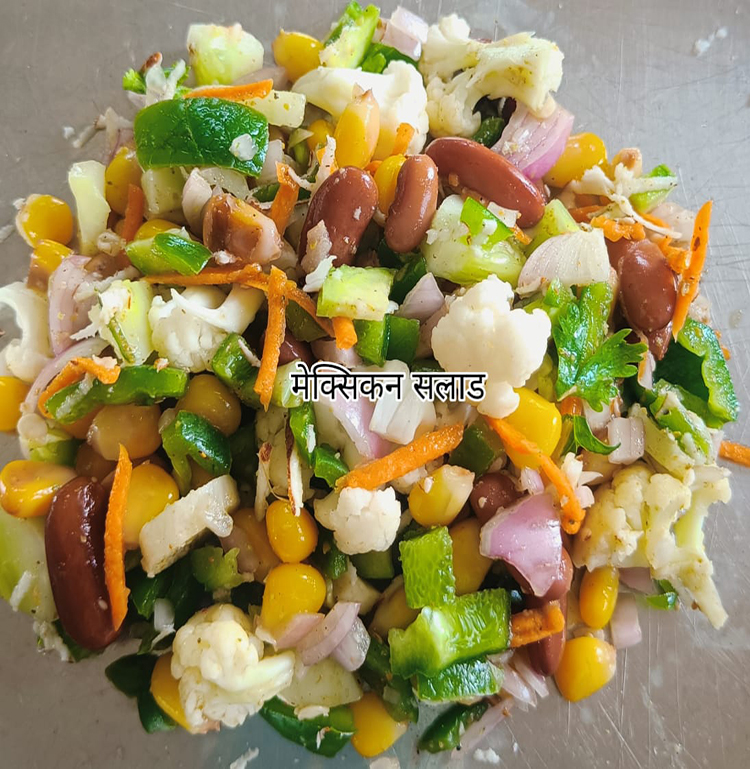 Mexican Salad 